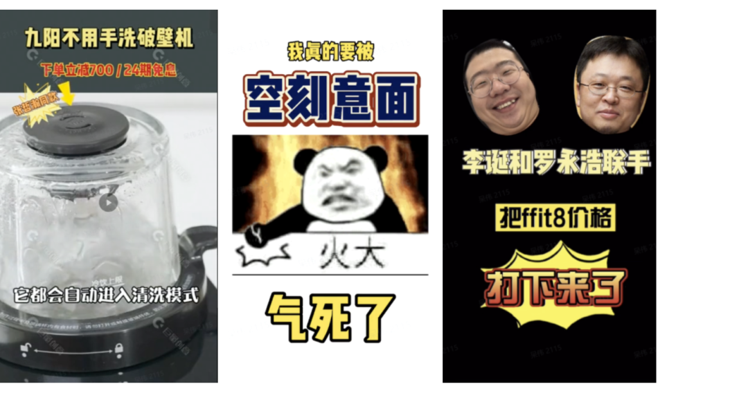内卷时代,如何打造抖音爆量素材