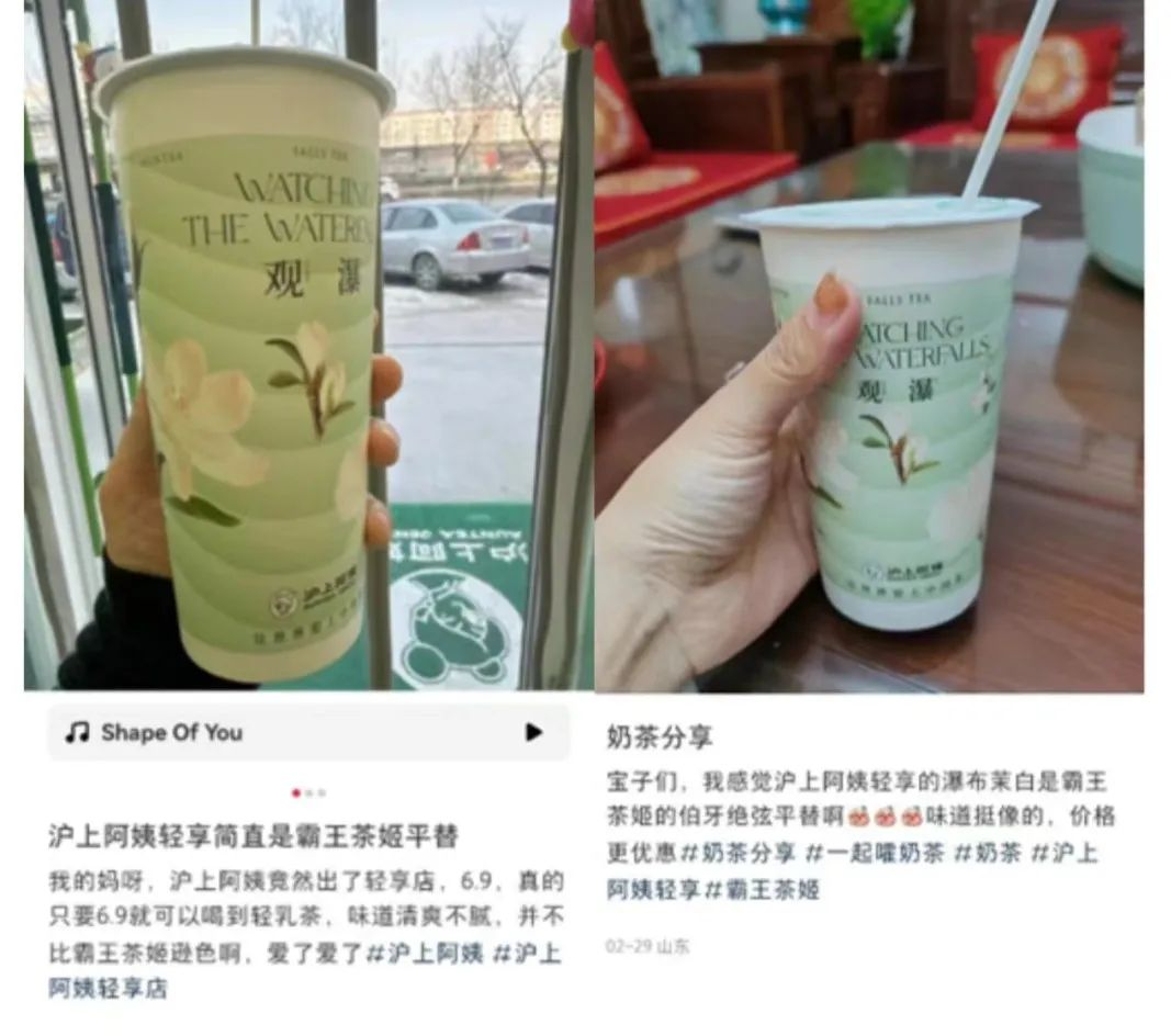 沪上阿姨多品牌联营，&ldquo;茶瀑布&rdquo;能成为冲击IPO的新武器吗？
