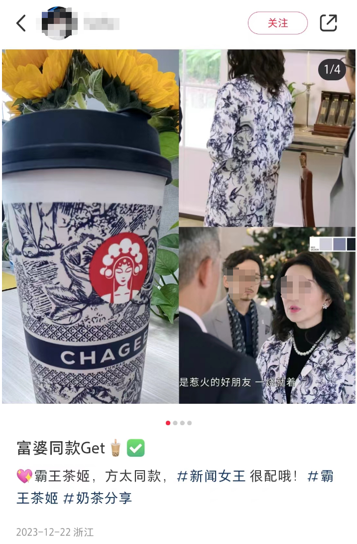 “内娱禁欲系第一人”新剧杀疯了,茶百道笑疯了!