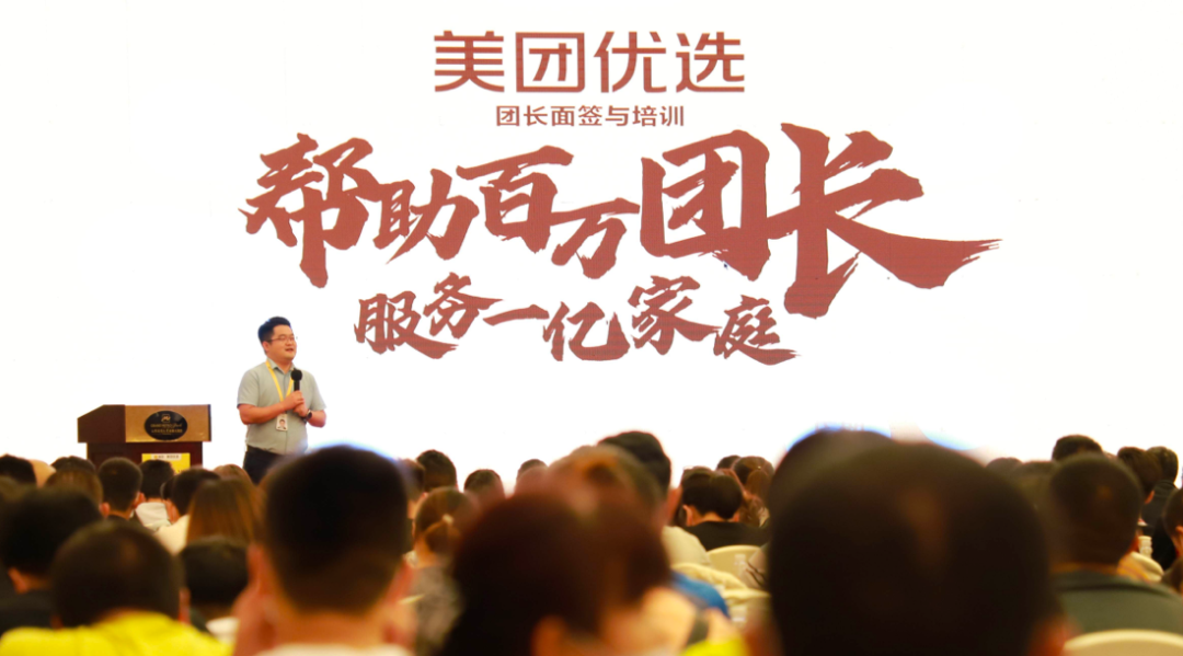 社区团购2024:藏起“独角兽”,开打持久战