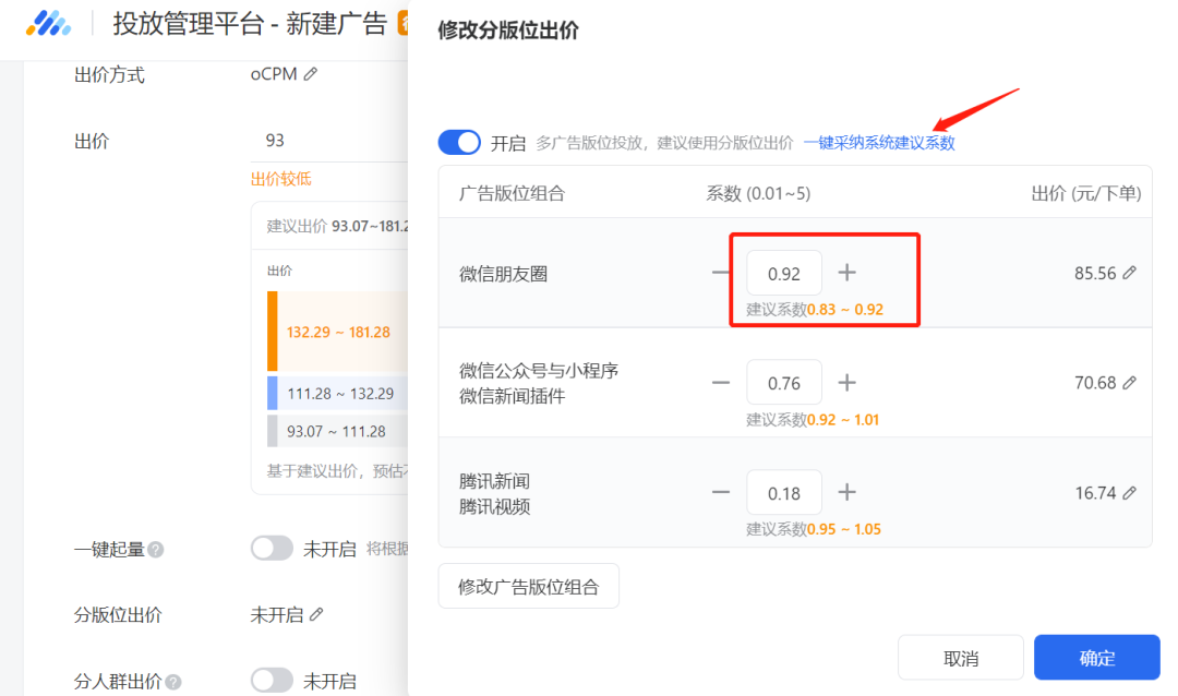 广告多、拿量难、账户乱,甲方小白怎么解决三大难题