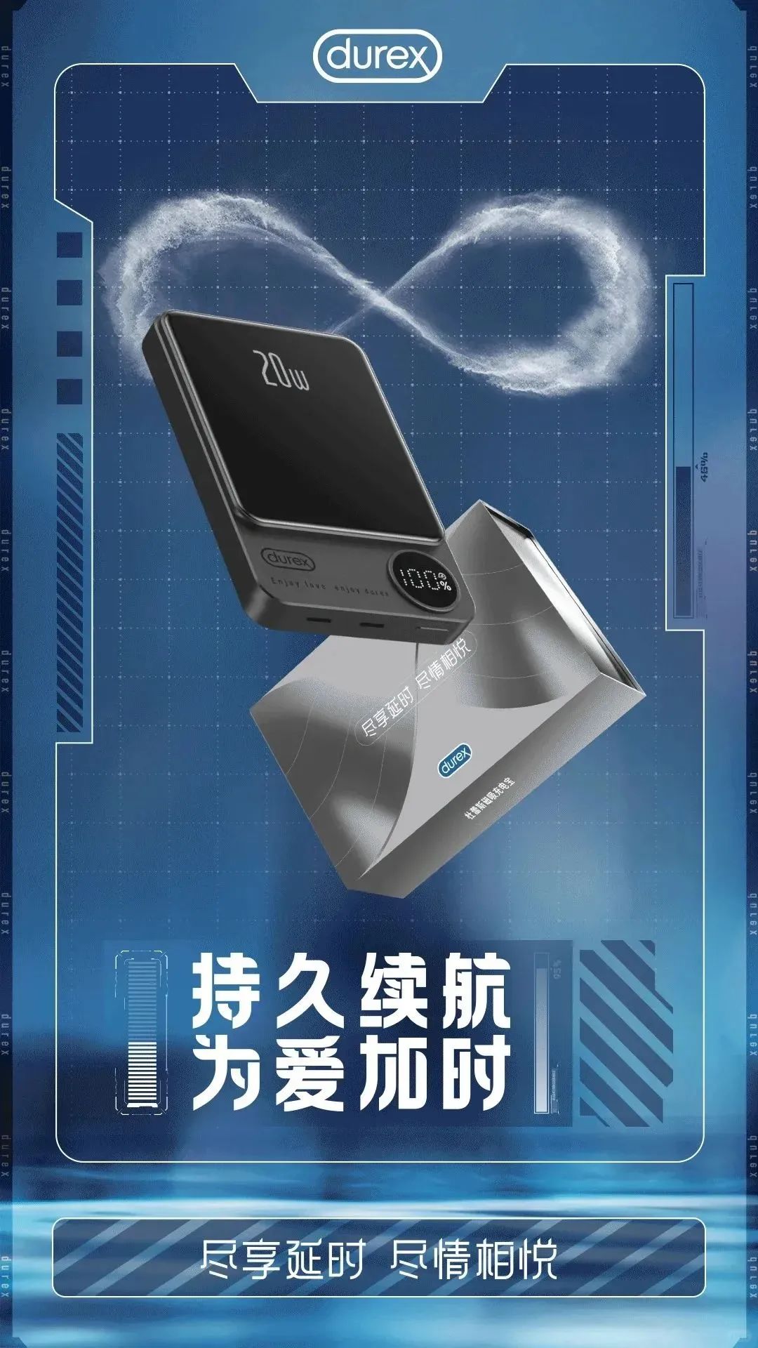 53°酱香避孕套,“羞耻”全网!?