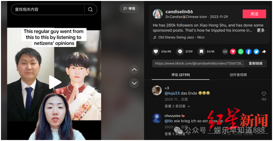 10天在小红书获赞 2.1 万, “听劝”成新流量密码?