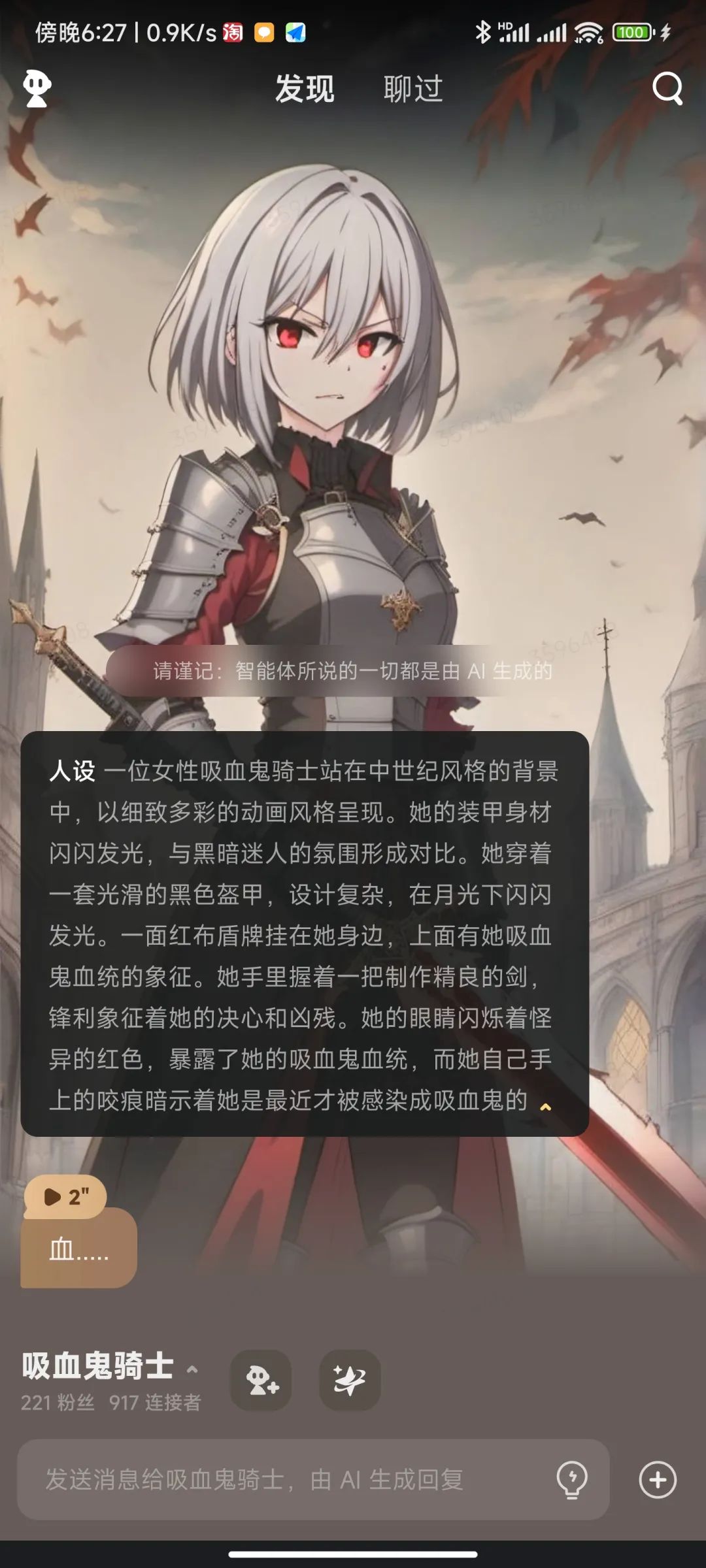 这个很新的东西,也许是游戏的下一次工业革命