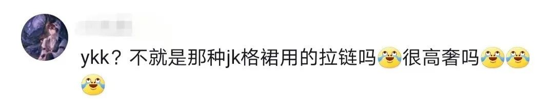 鹿晗潮牌&ldquo;耍大牌&rdquo;翻车？这个品牌赢麻了！