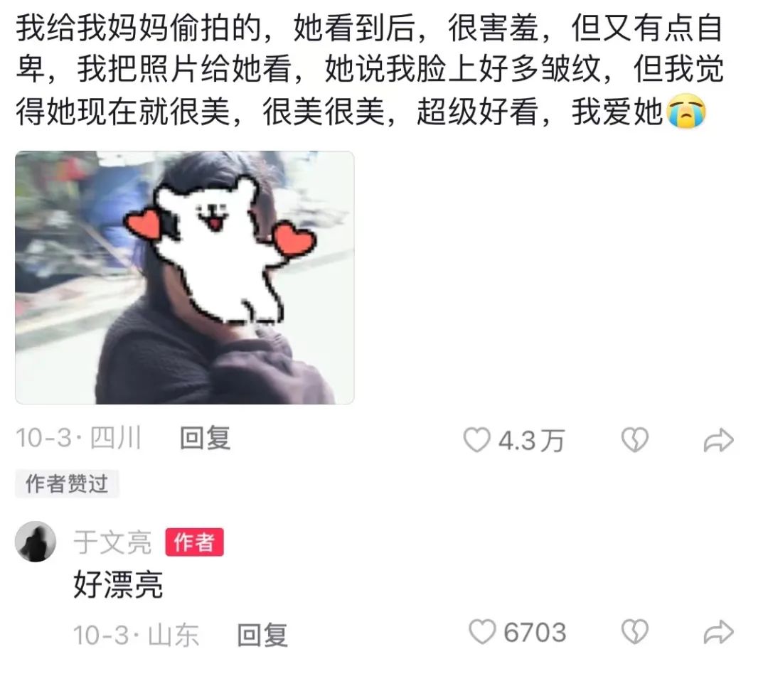 7天涨粉166万，人人都有机会成为&ldquo;普通人&rdquo;于文亮吗？