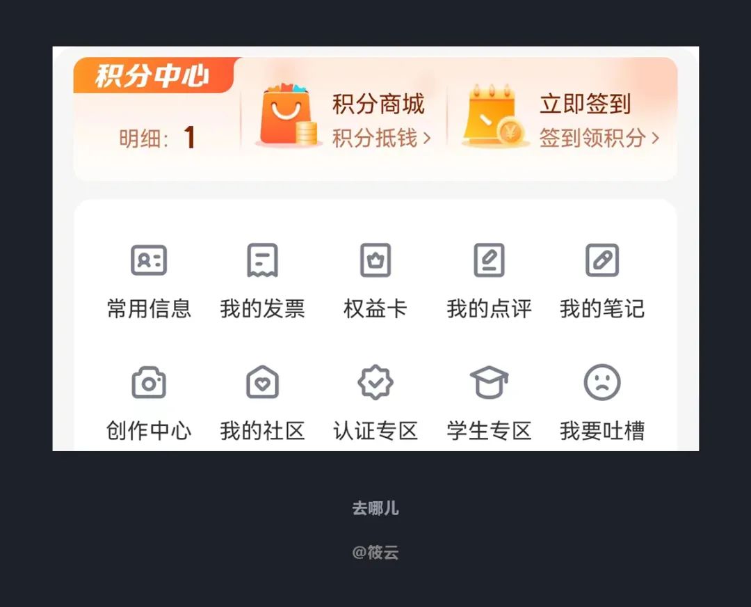 本周有哪些优秀设计值得关注