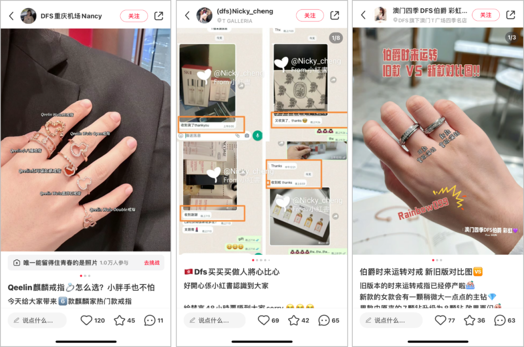 小红书“快速”起号方法!有商家涨粉20万,笔记互动超200万