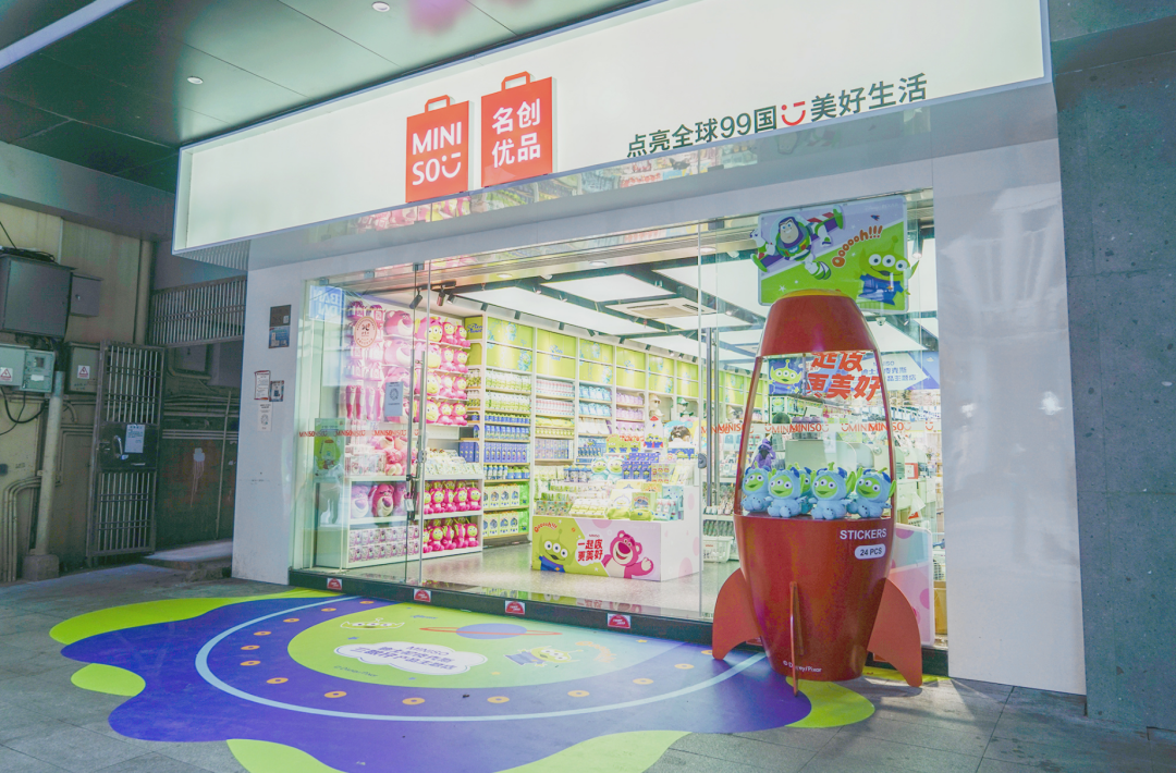名创优品下半场:出海寻找第二春?