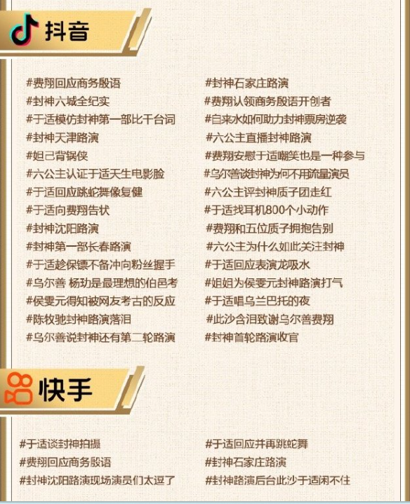 单部预算最高达千万级,《孤注一掷》们押注“抖音电影”?