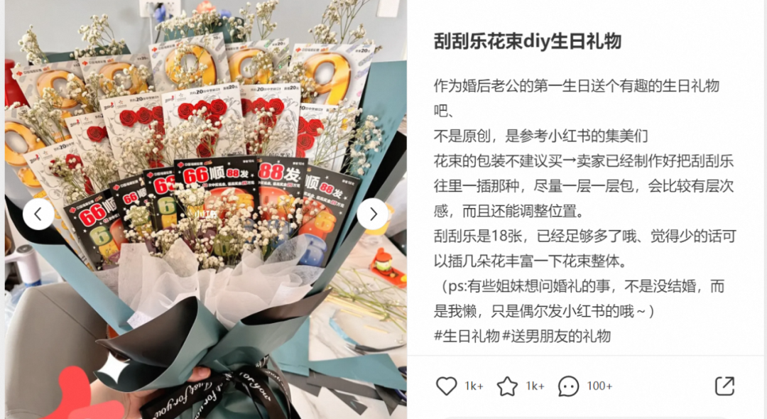 开自助彩票机,每月能“躺赚”3000元?