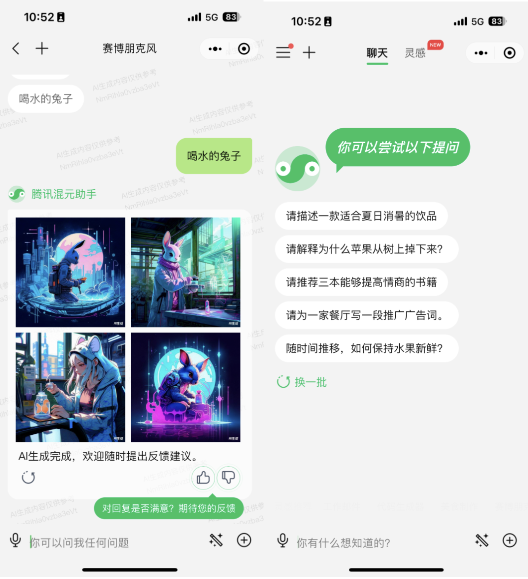 先不要做AI产品