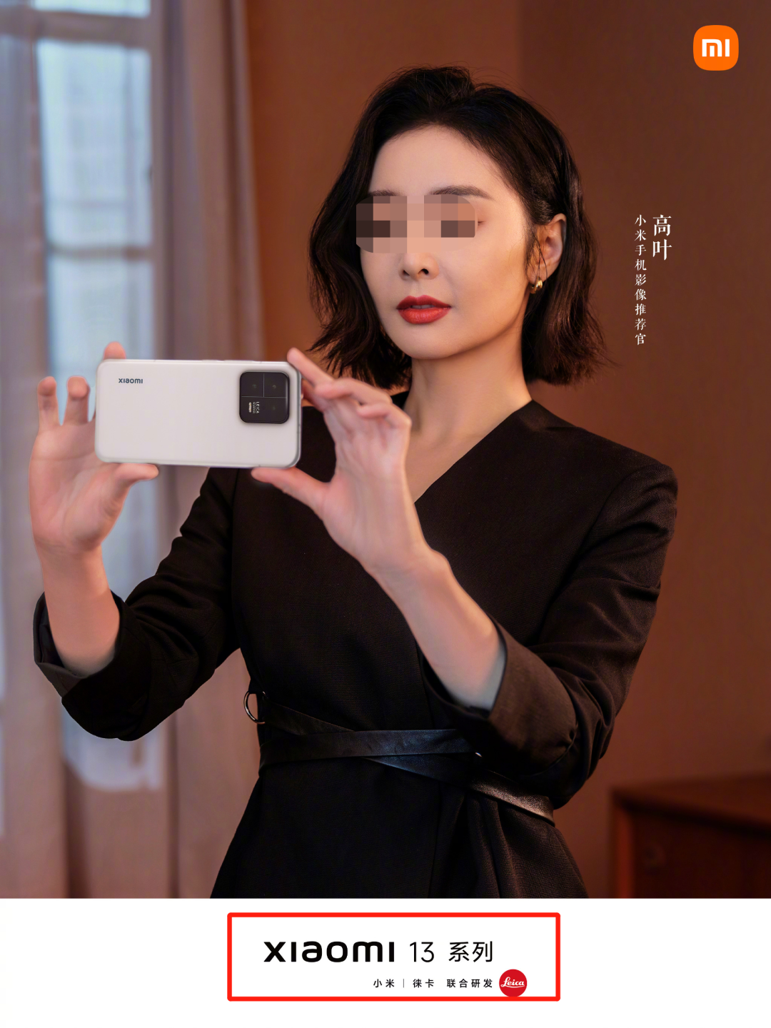 张继科事件后,明星代言变天了!!!