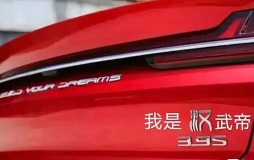 又被骂了！比亚迪新LOGO，以甲骨文为灵感，却跟牙线长得一摸一样？网友：只能说丑得很有底蕴&hellip;&hellip;