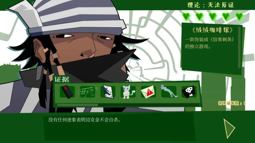 一百万加元赌局下的狂想曲,《探案法: 加拿大档案》评测