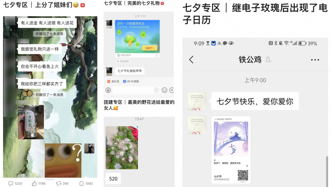 行业洞察 | 男人到底几个下巴？怎么一到送礼就送电动剃须刀？