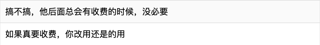 6月前,要不要突击涨粉?