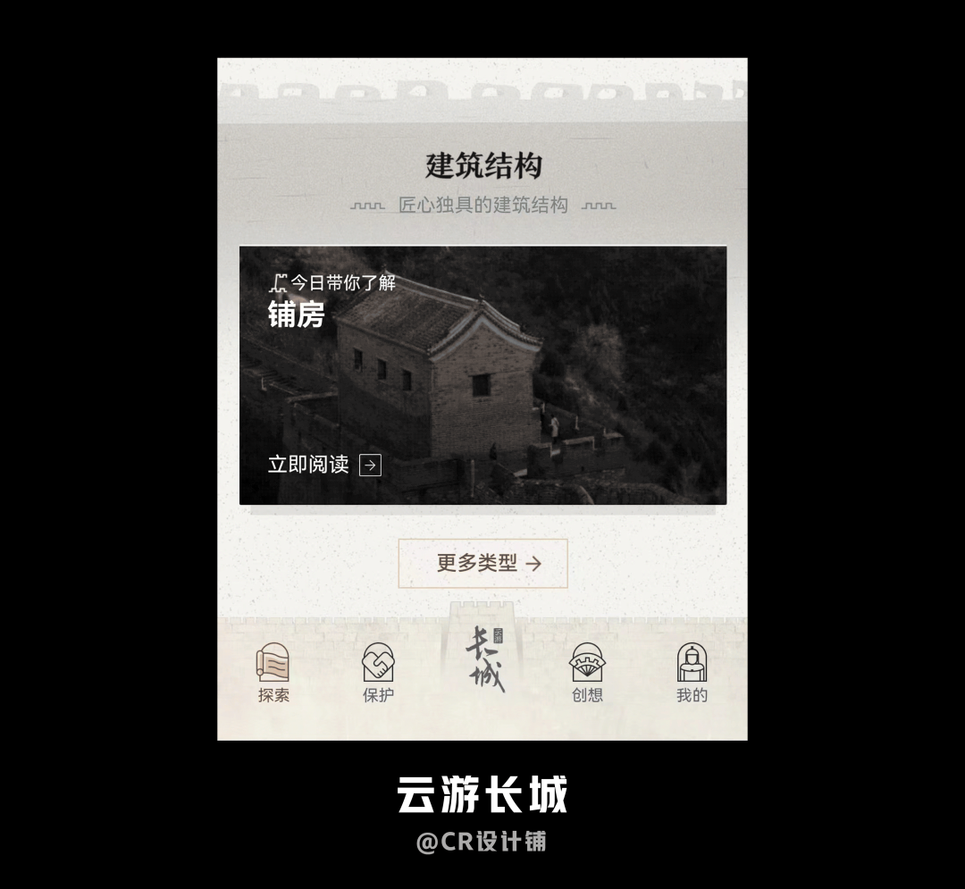 自我提升，学习大厂设计经验