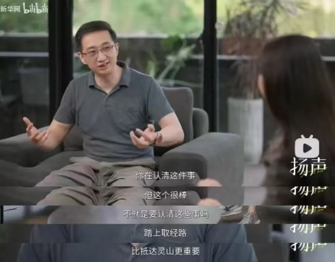 《黑神话:悟空》爆火一天,黄牛比腾讯还狠