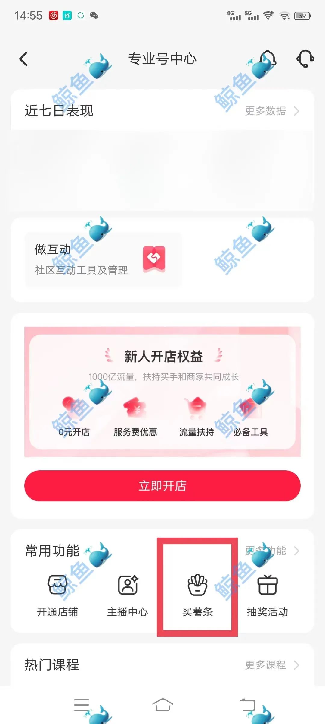 2万字长文,小红书高投放实战论!