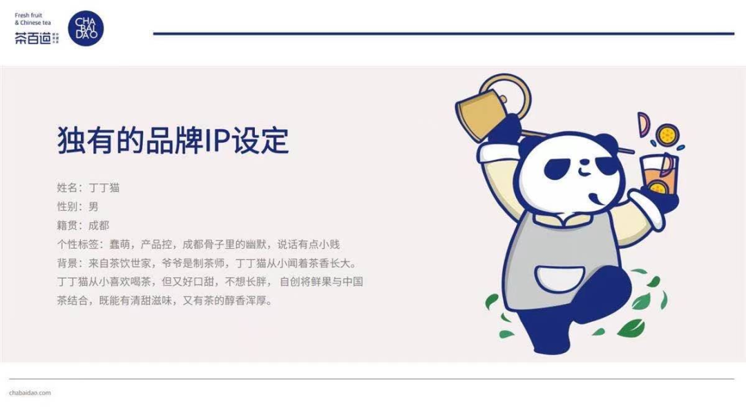 一年带动6个亿,熊猫经济还能火多久?