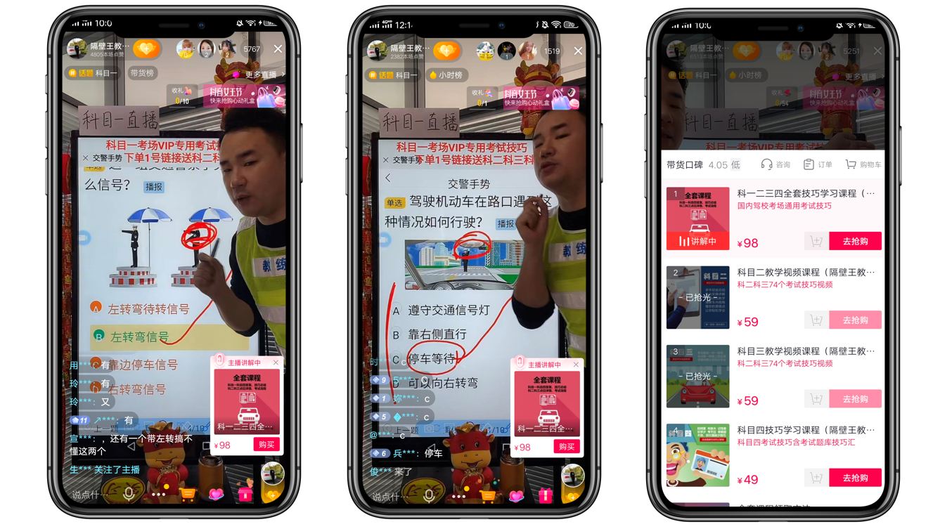 王教练-2.png 王教练-2.png