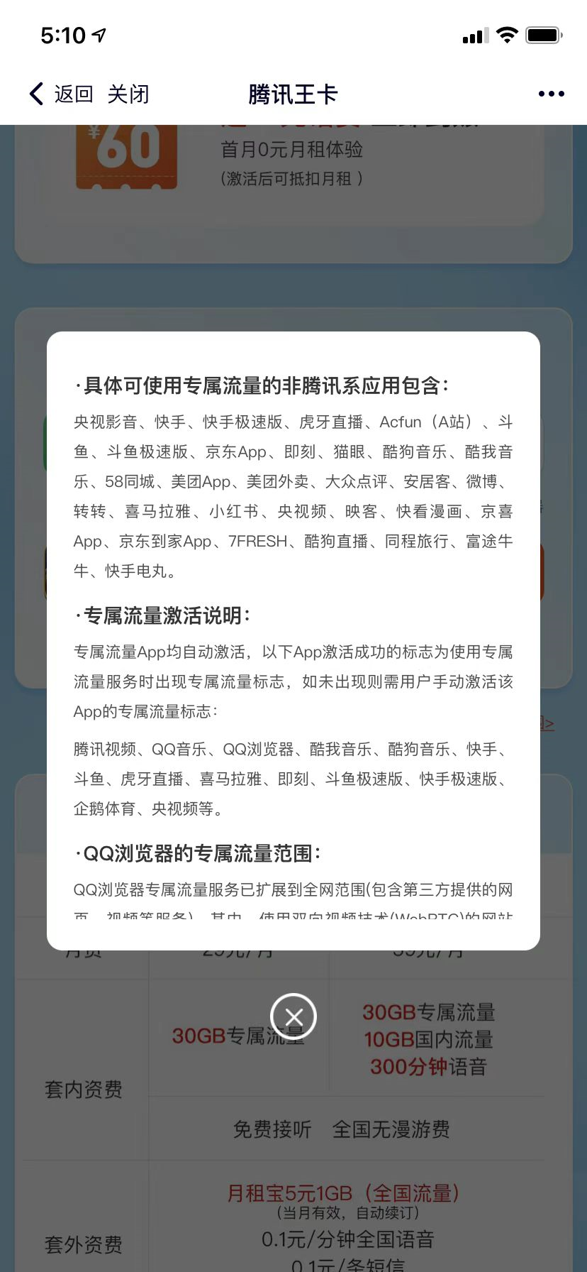 案例拆解|日均时长96分钟,B站让人上瘾的秘密都在用户运营体系里