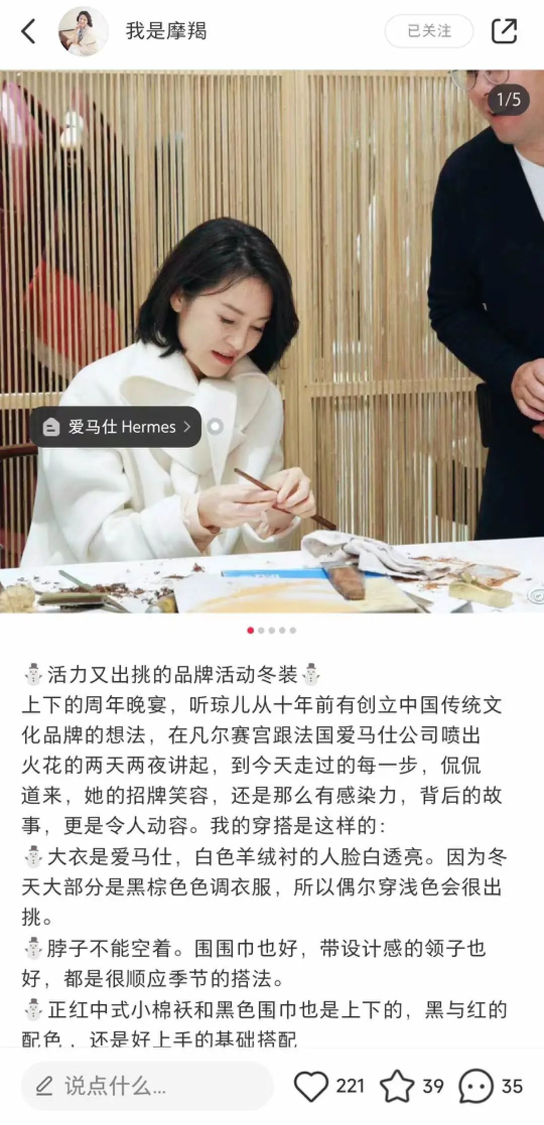 40+姐姐,批量制造破亿GMV女装直播间