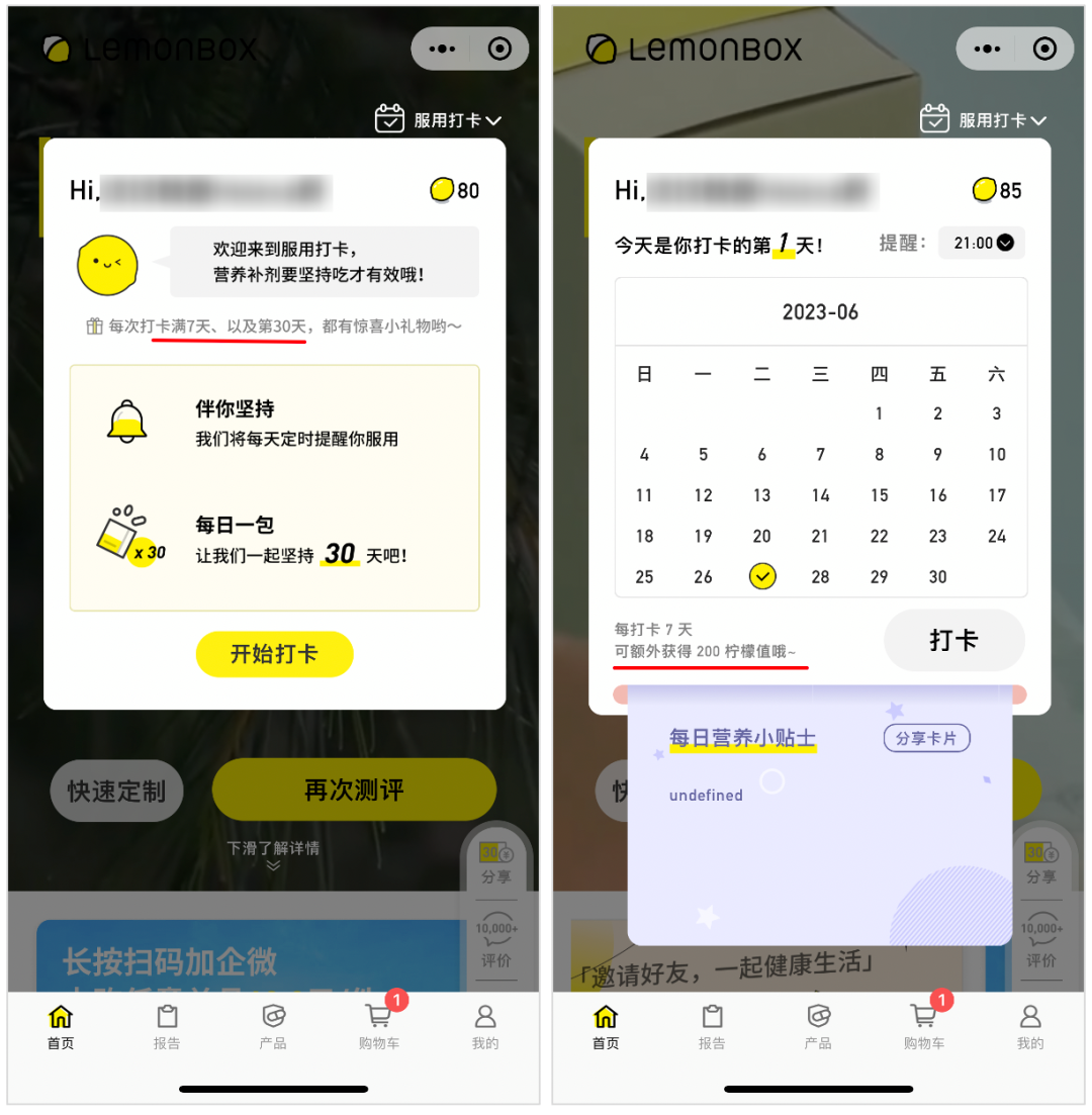 单凭私域营收过亿、成为品类TOP1,这个黑马品牌有多猛?|对话创始人
