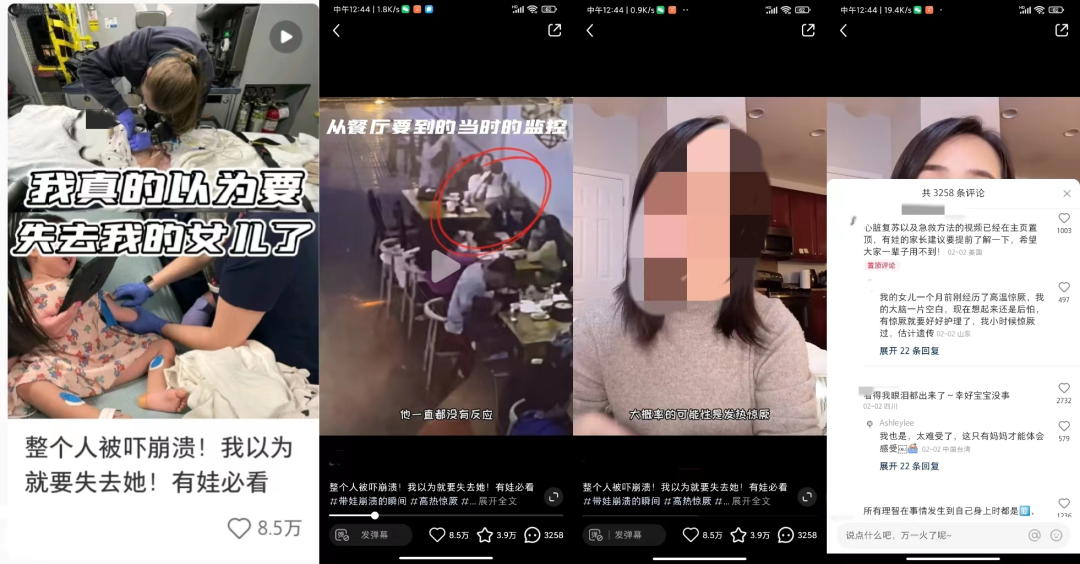 小红书爆文密码【2月】