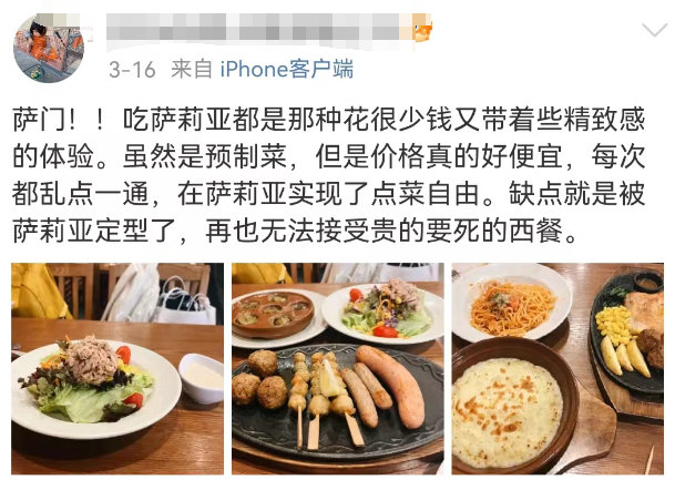 内娱第一难嗑CP，被必胜客的清明联名坑惨了？！