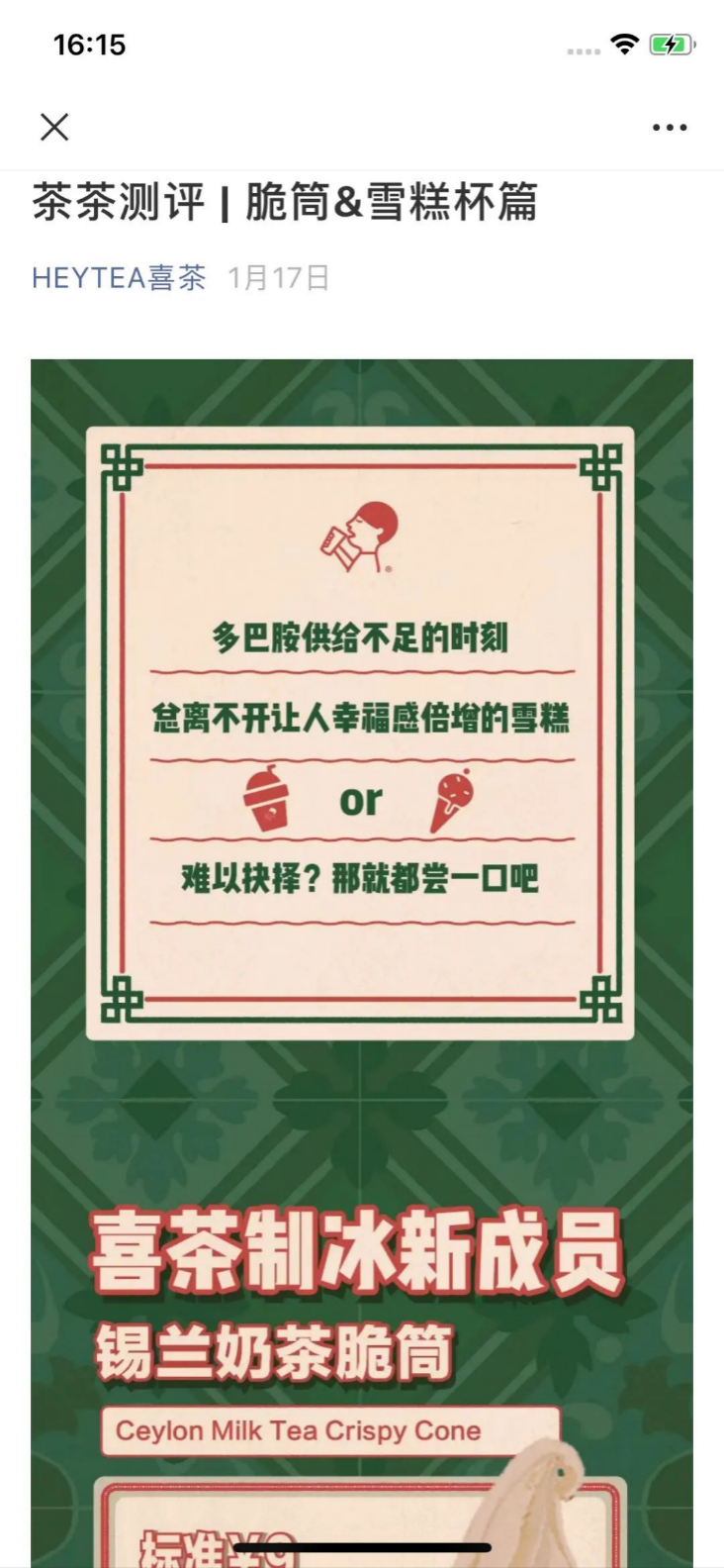 如何与用户做朋友4640.png