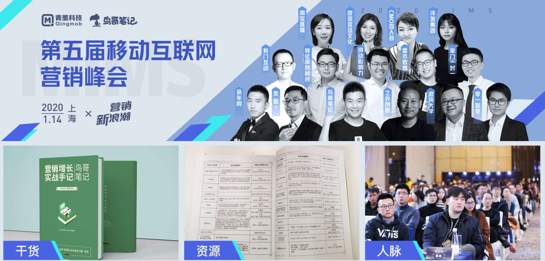 鸟哥笔记,职场成长,许义,总结,思维,职场,成长