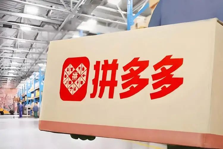 拼多多时薪600元?2025互联网公司『时薪排行榜』曝光,看看你在第几梯队