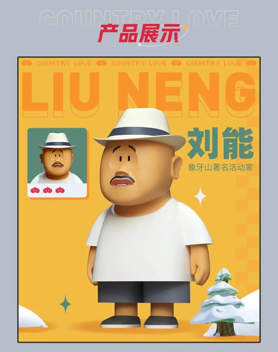 新消费时代，如何俘获女性消费者？