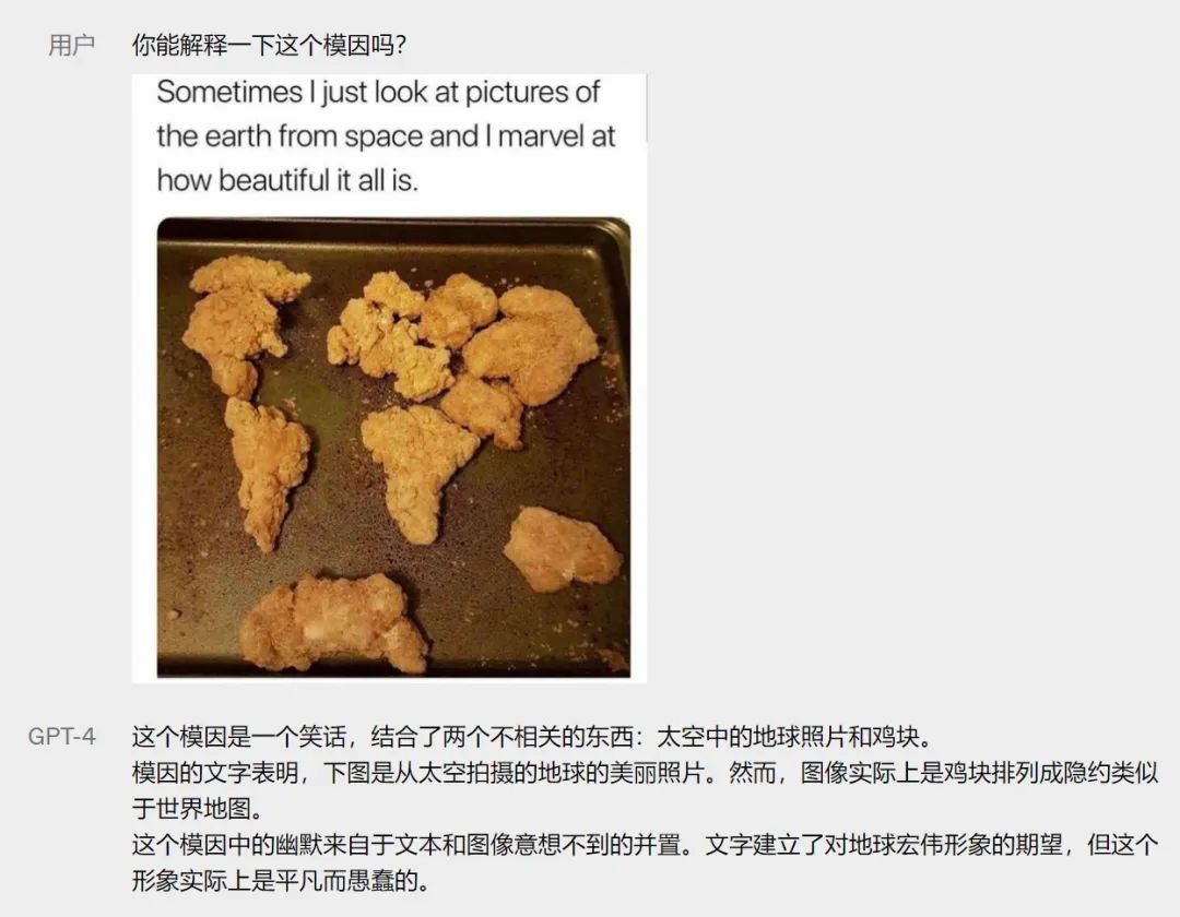 实测文心一言,与GPT-4差距在哪?