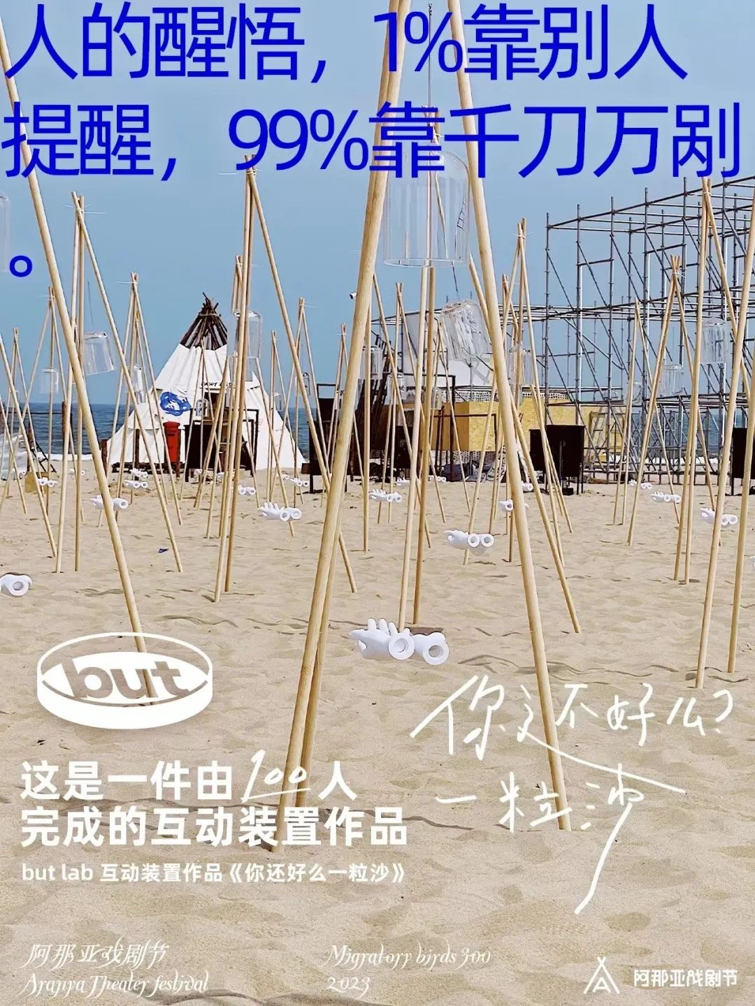 打工人发疯文案,适合工作日看