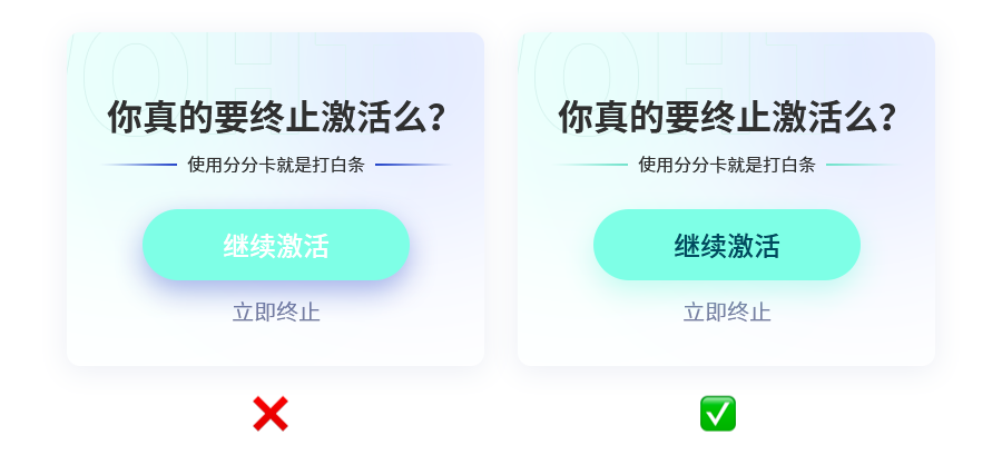 26个实用的UI/UX设计技巧,一定不能错过!