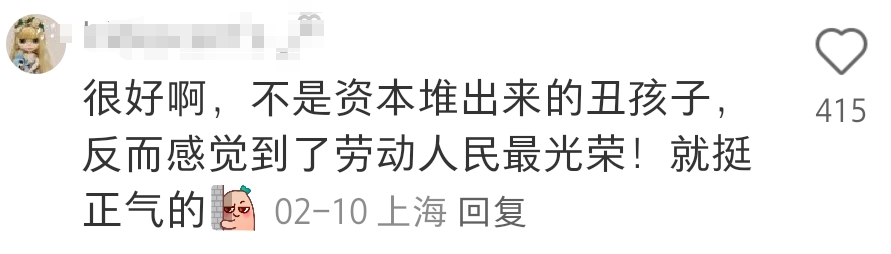 起猛了!海底捞进击娱乐圈了?