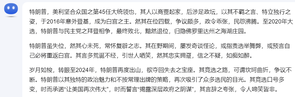 腾讯的AI困局