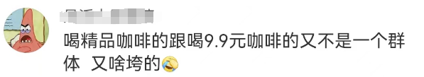瑞幸“破产式”价格战,比李佳琦“垄断价”还离谱!