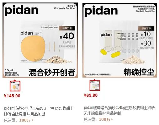 6年做到品类第一!高热宠物用品赛道来看pidan怎么做小红书投放布局?
