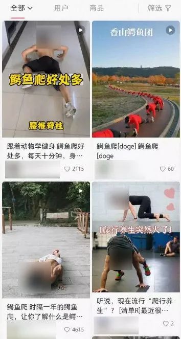 靠&ldquo;爬行&rdquo;在小红书获赞数万，这届年轻人发起疯来也太迷惑了&hellip;&hellip;