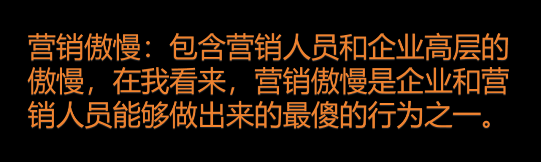 2023年末总结：营销无效原因，我发现了这些可能被忽略的真相
