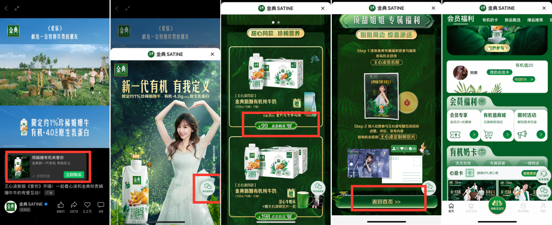 月活13亿,微信要做“广告公司”?