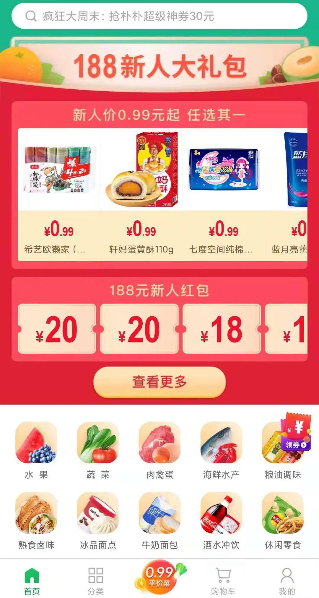 图片 图片