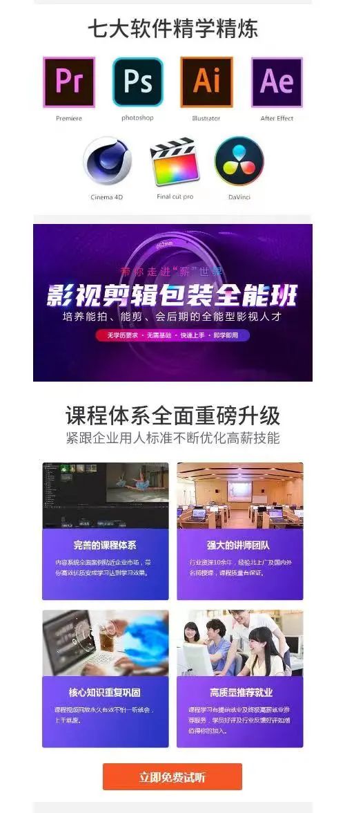 投好腾讯搜索竞价广告,少不了这三大核心要素