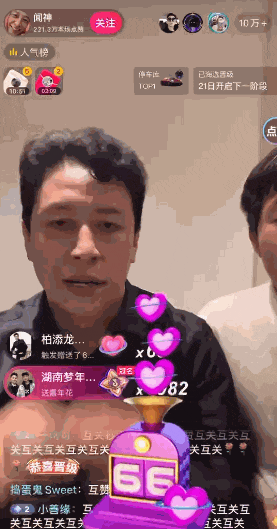 中年男人&ldquo;闻神&rdquo;一夜爆红，4天涨粉550万！赚了840万？真相是&middot;&middot;&middot;