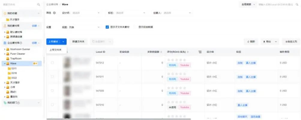 从素材管理、ROAS分析入手，游戏出海中如何绕过低效弯路，提高投放效率？