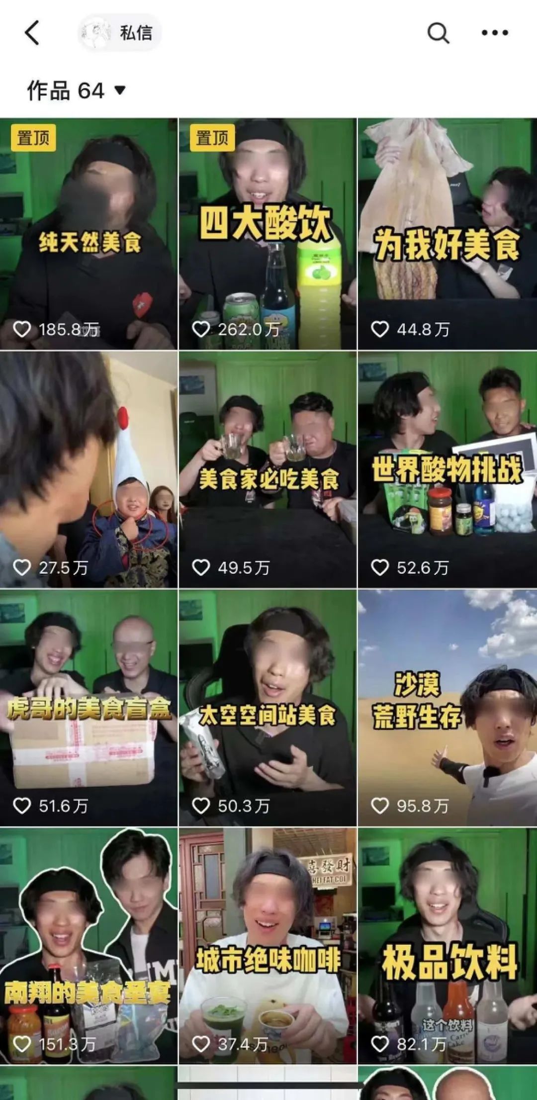 狂揽700万粉丝，品牌追着「送钱」，这个&ldquo;黑暗料理&rdquo;届的博主凭什么？